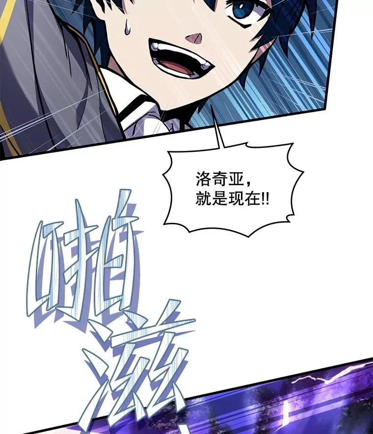 40.雷电对决（1） 第80页