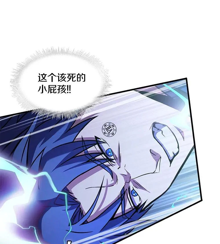 40.雷电对决（1） 第83页