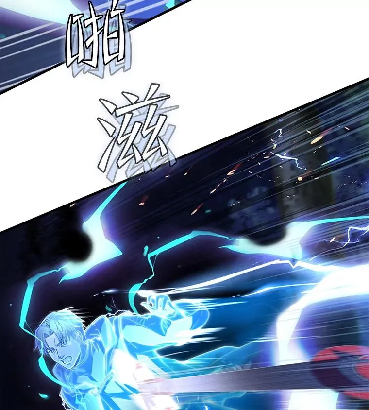 40.雷电对决（1） 第84页