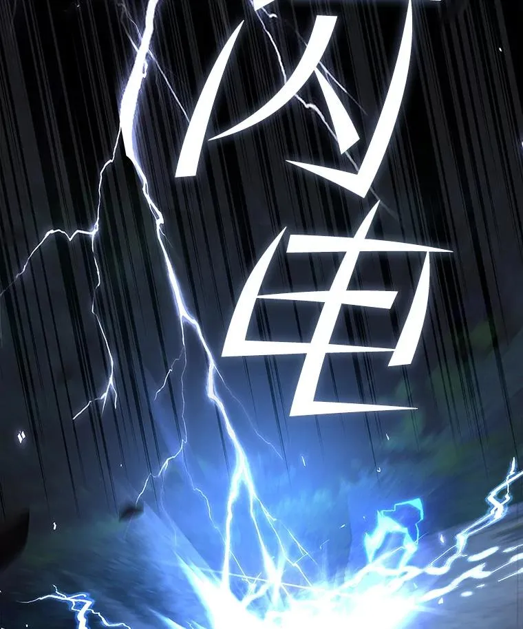 40.雷电对决（1） 第100页