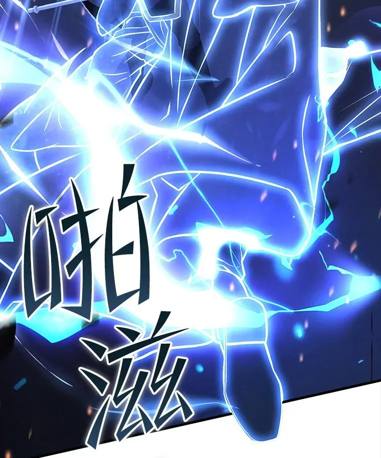 40.雷电对决（1） 第102页