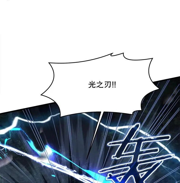 40.雷电对决（1） 第104页