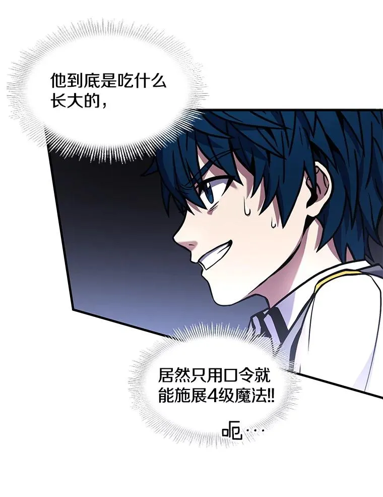 40.雷电对决（1） 第107页