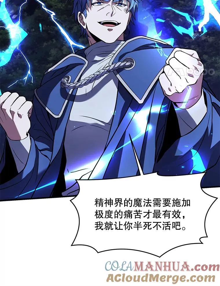 40.雷电对决（1） 第109页