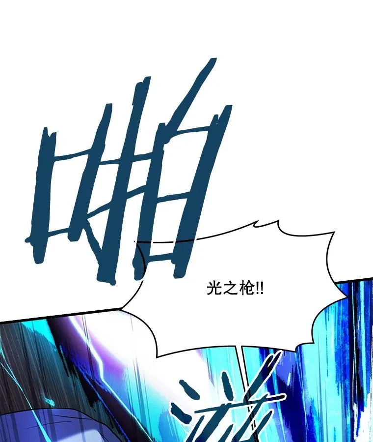 40.雷电对决（1） 第110页