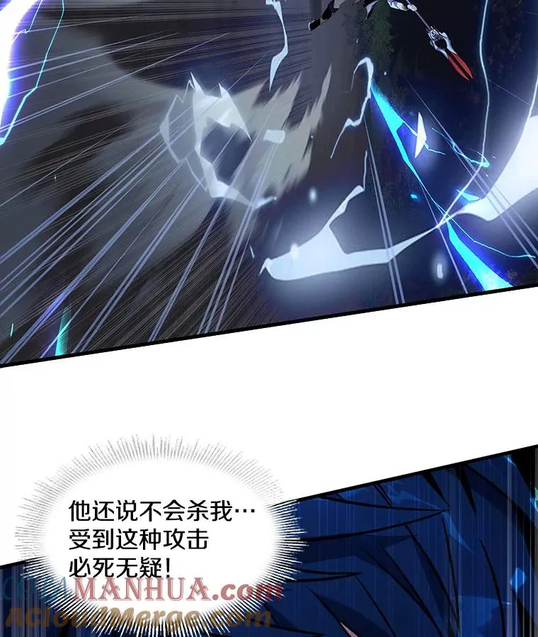 40.雷电对决（1） 第113页