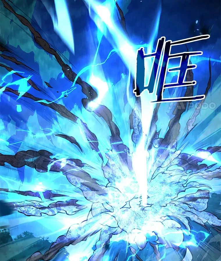 40.雷电对决（1） 第116页