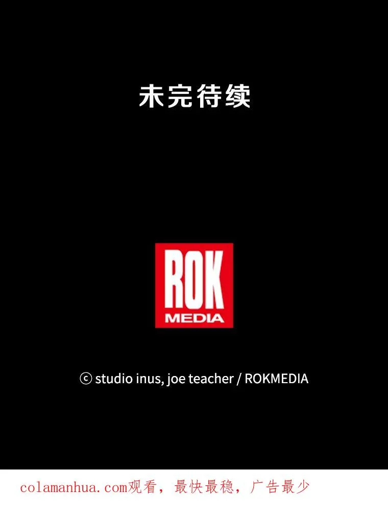 40.雷电对决（1） 第118页