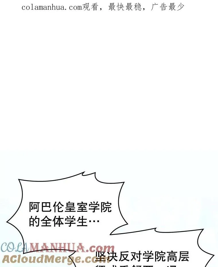 45.转机 第1页
