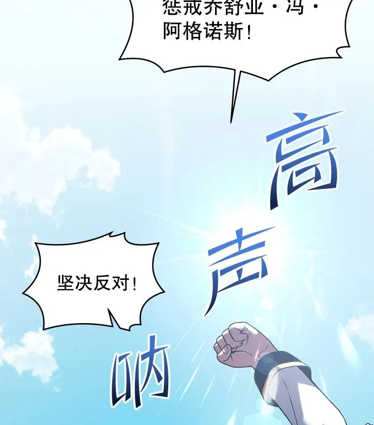 45.转机 第2页
