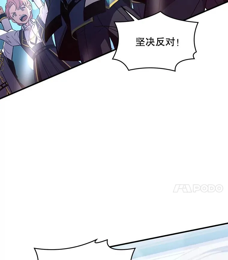 45.转机 第4页