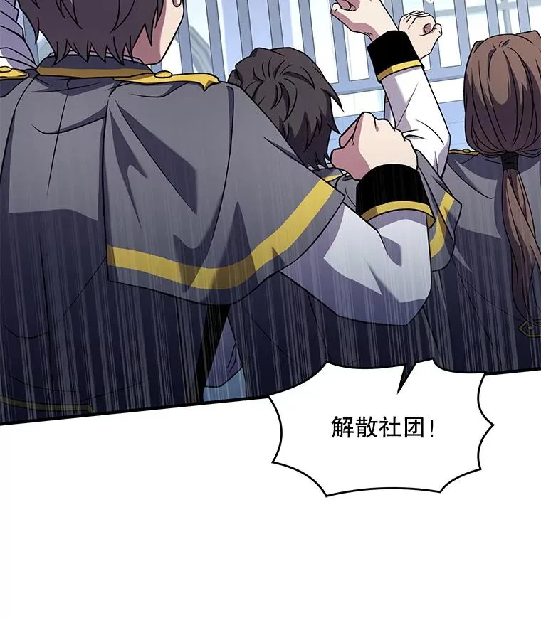 45.转机 第6页