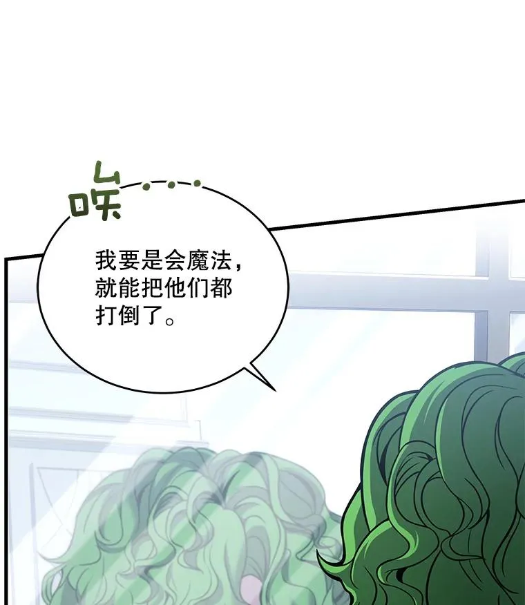 45.转机 第7页