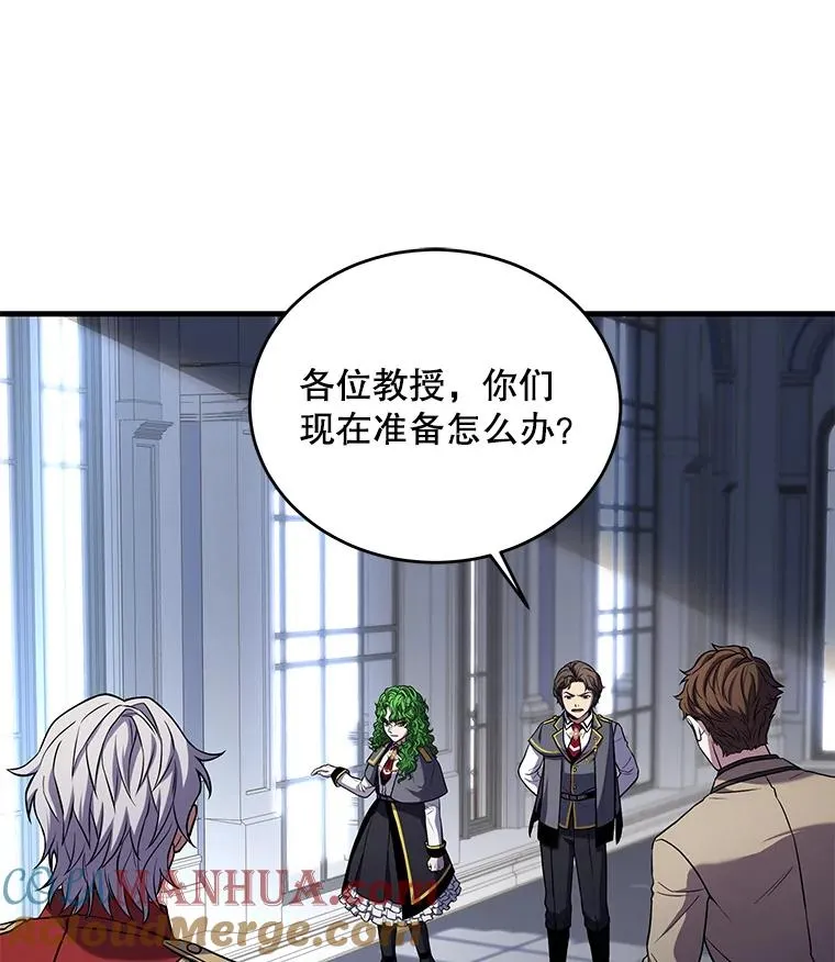 45.转机 第9页