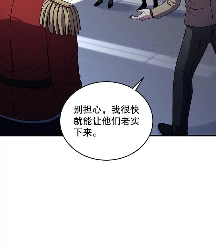 45.转机 第10页