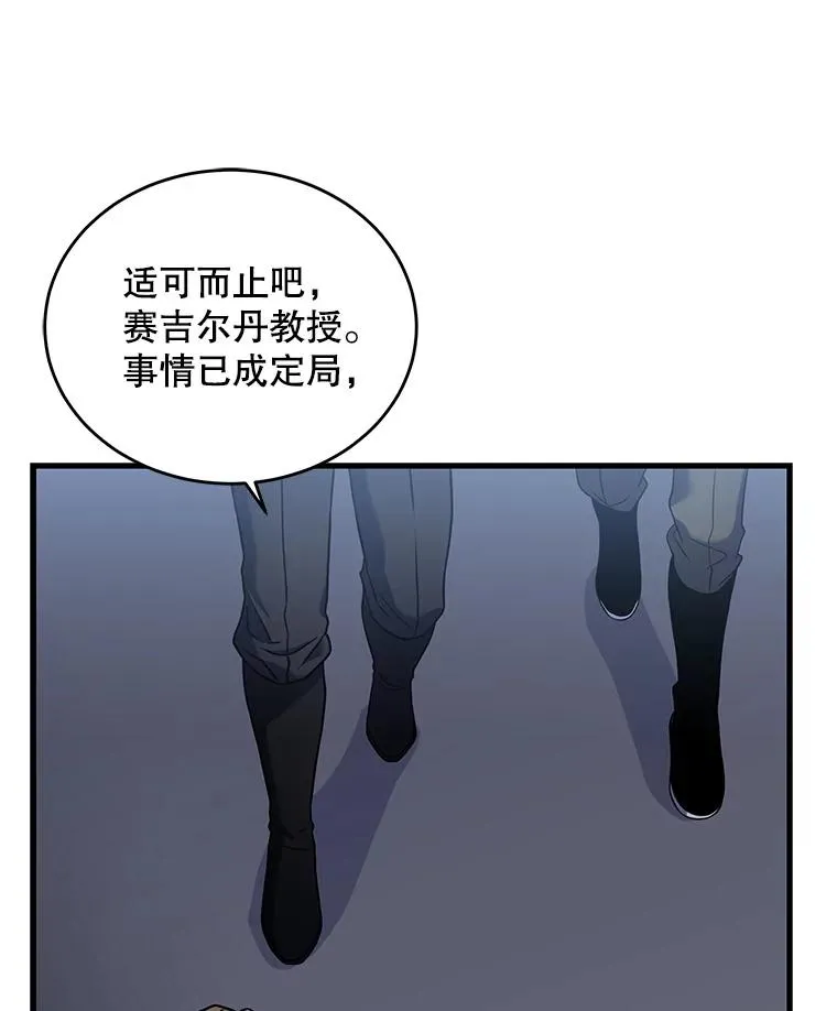 45.转机 第11页