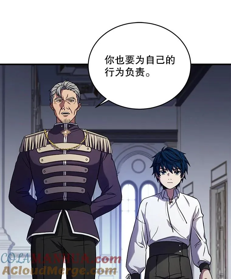 45.转机 第13页