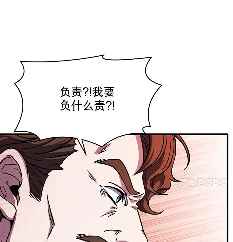 45.转机 第15页