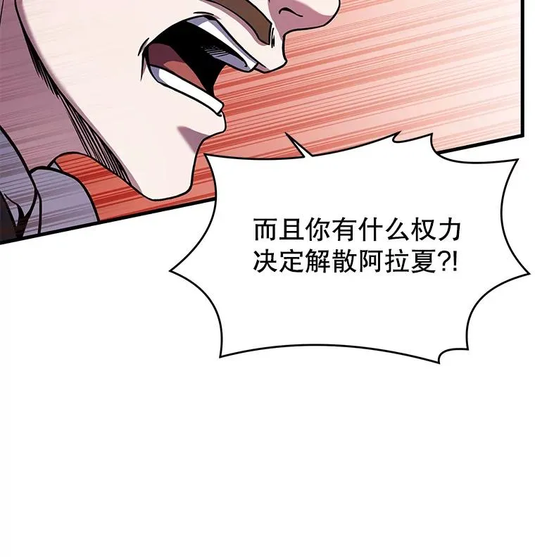 45.转机 第16页