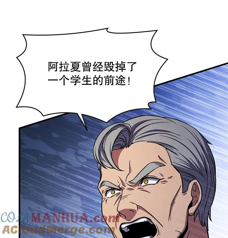 45.转机 第17页