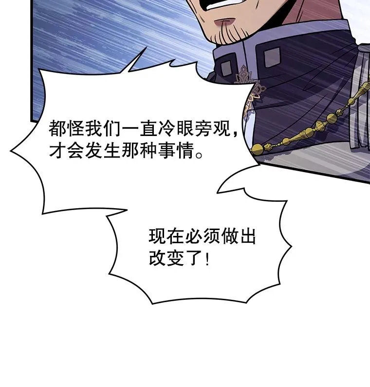 45.转机 第18页