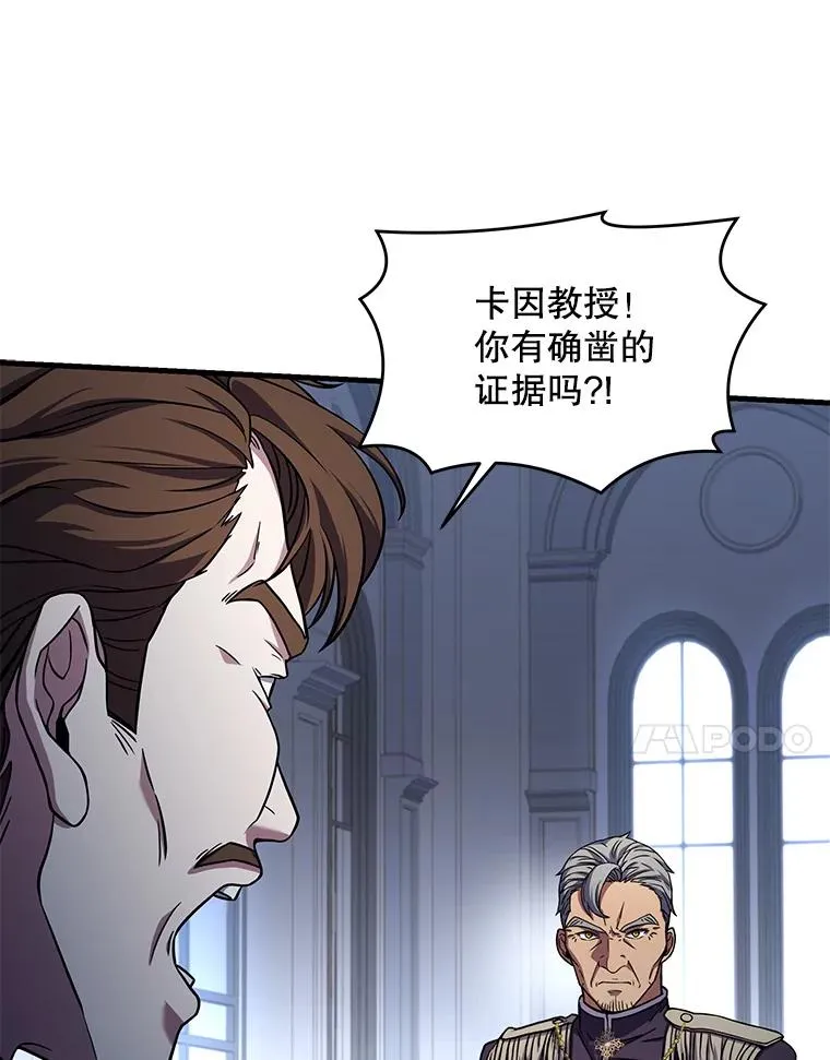 45.转机 第19页