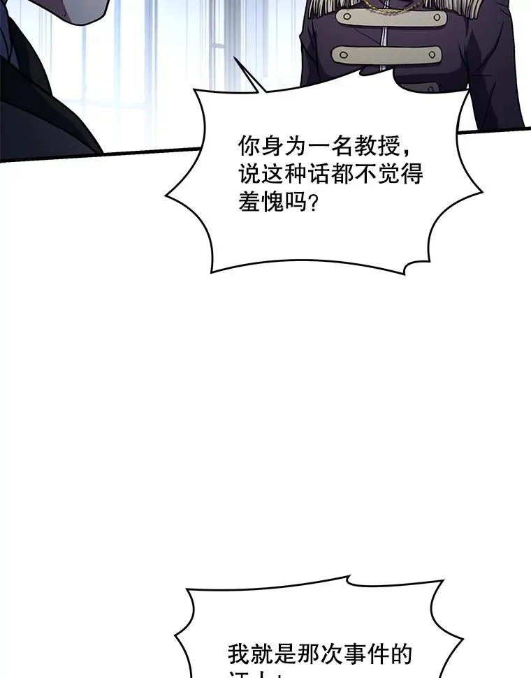 45.转机 第20页