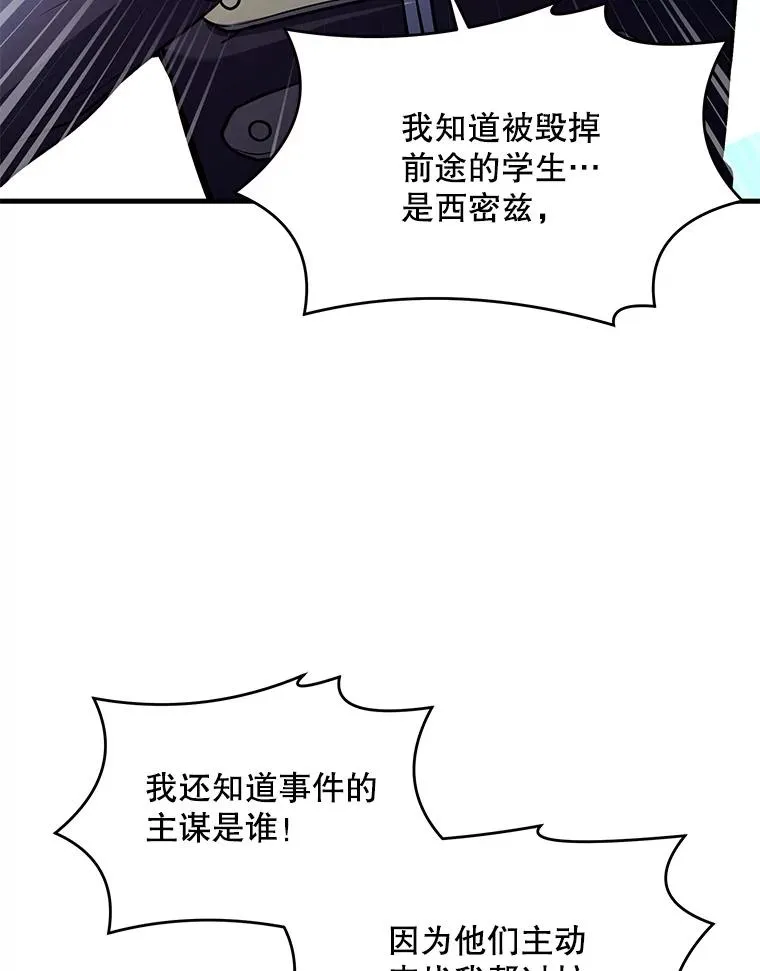 45.转机 第22页