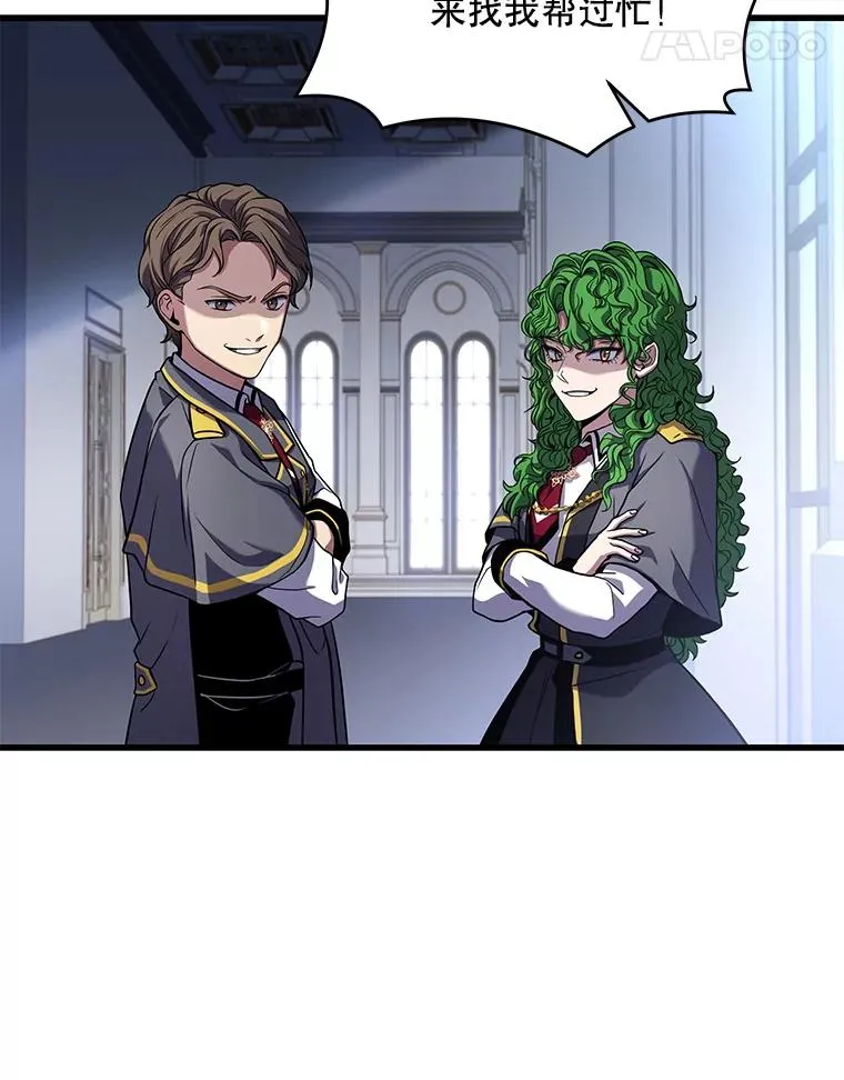 45.转机 第23页