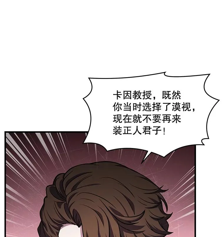 45.转机 第24页