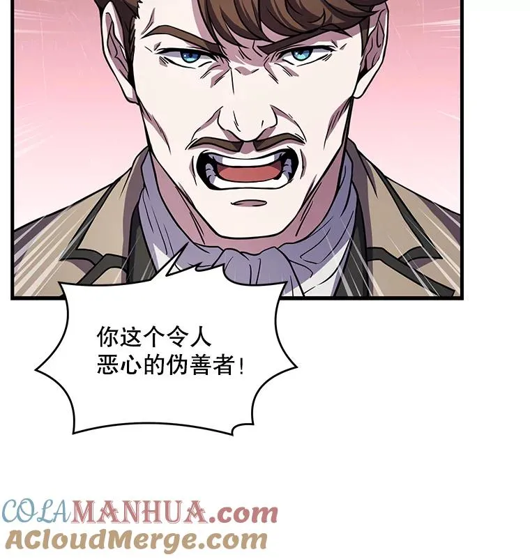 45.转机 第25页