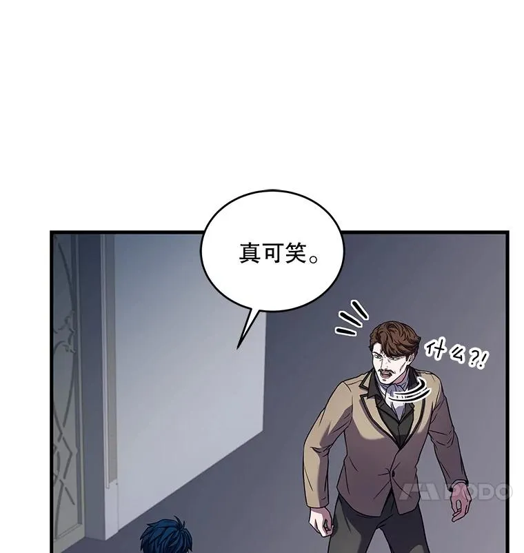 45.转机 第26页