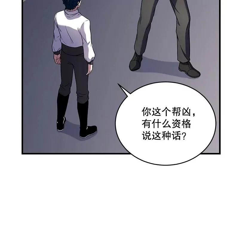 45.转机 第27页