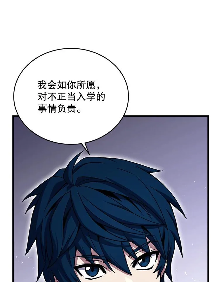 45.转机 第28页