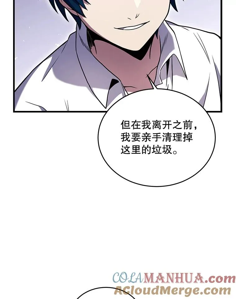 45.转机 第29页