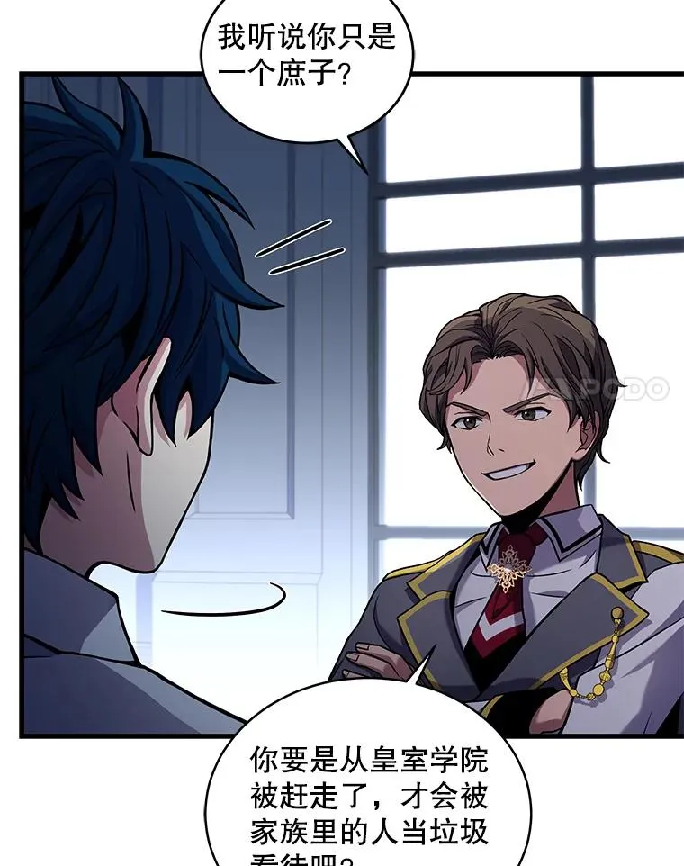 45.转机 第30页