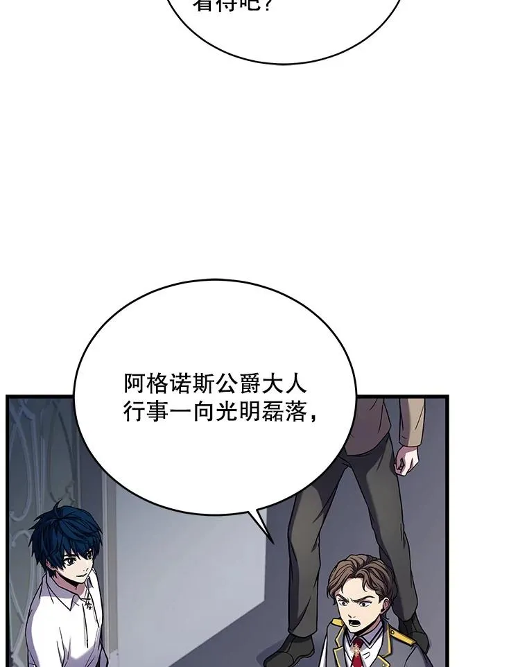 45.转机 第31页