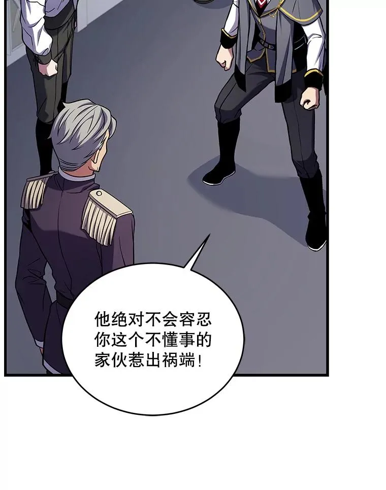 45.转机 第32页