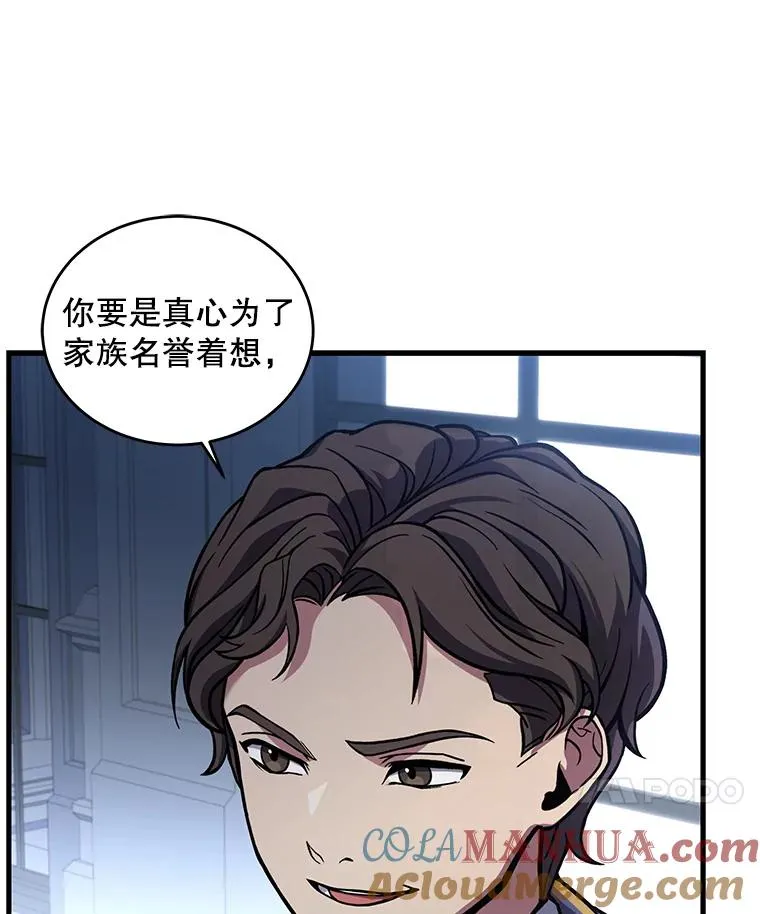 45.转机 第33页