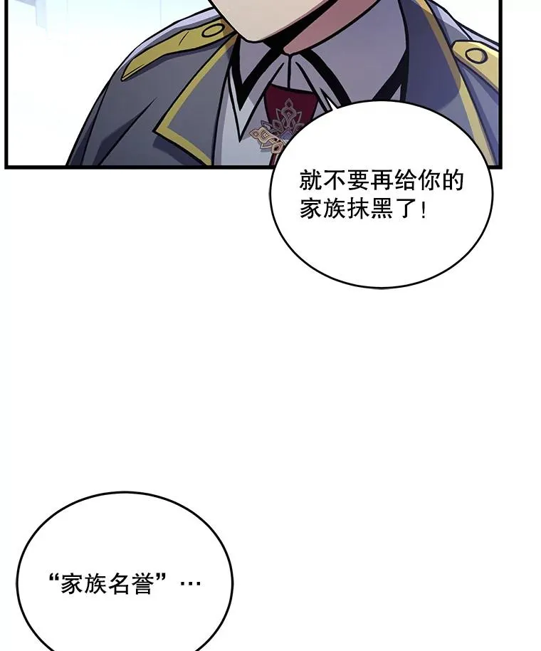 45.转机 第34页