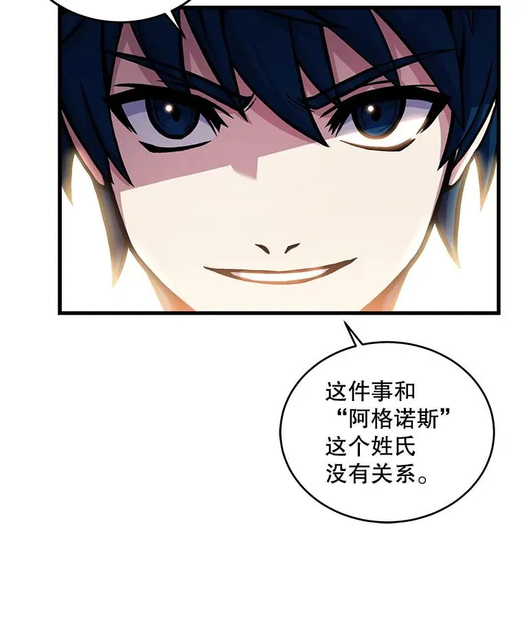 45.转机 第35页
