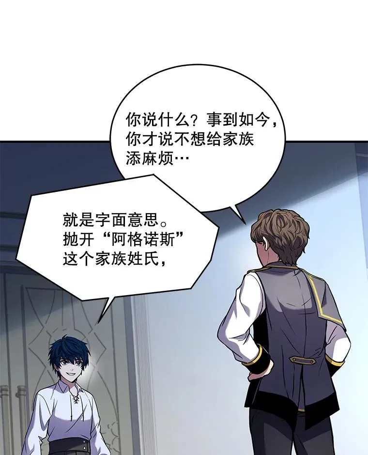 45.转机 第36页