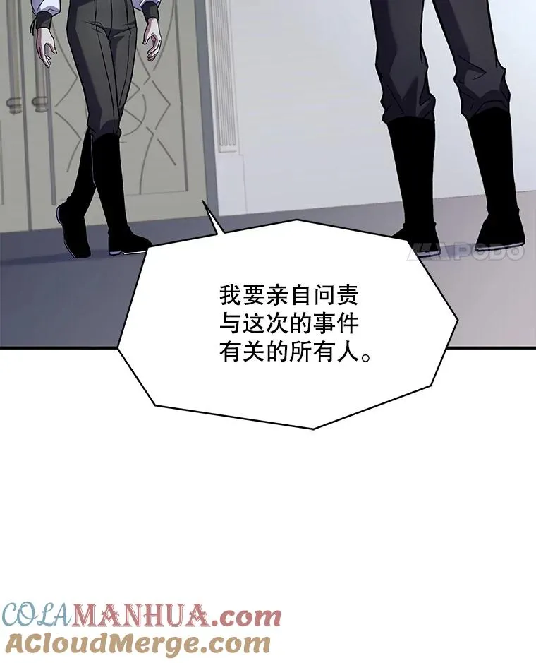 45.转机 第37页
