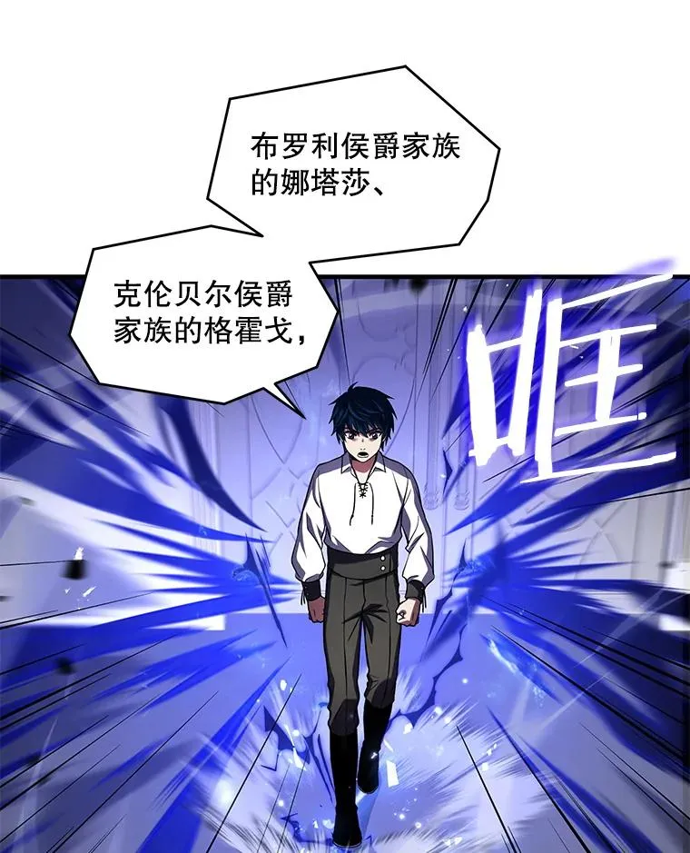 45.转机 第38页
