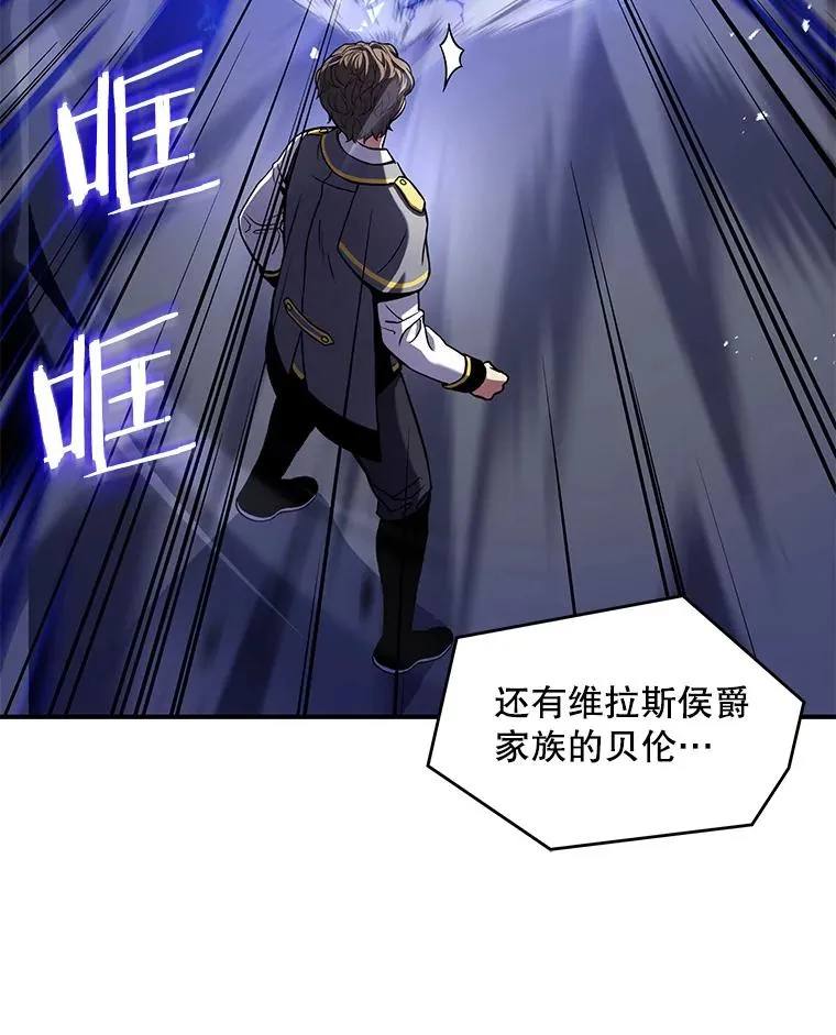 45.转机 第39页