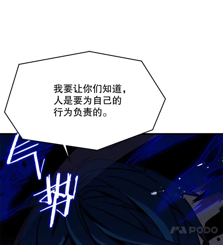 45.转机 第40页