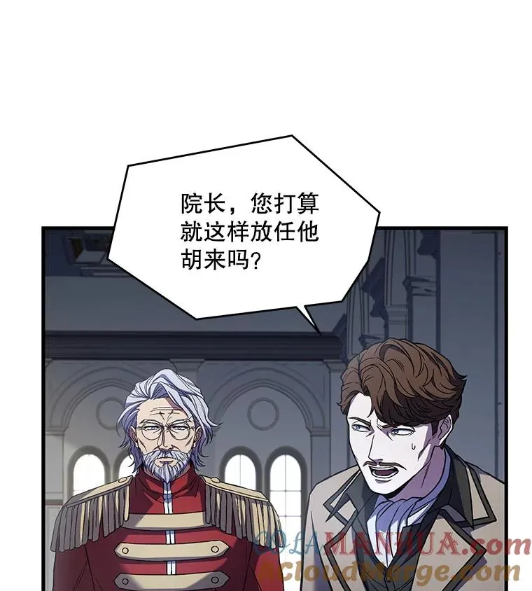 45.转机 第45页