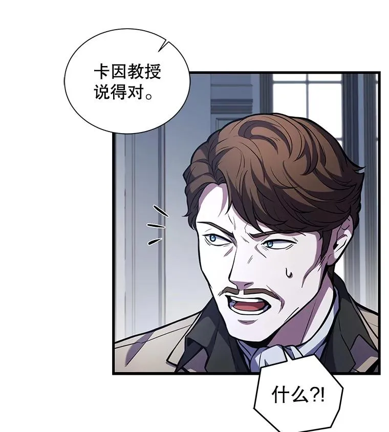 45.转机 第47页