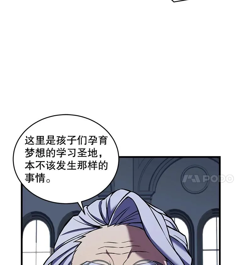 45.转机 第48页