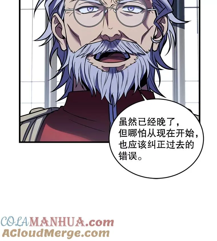 45.转机 第49页